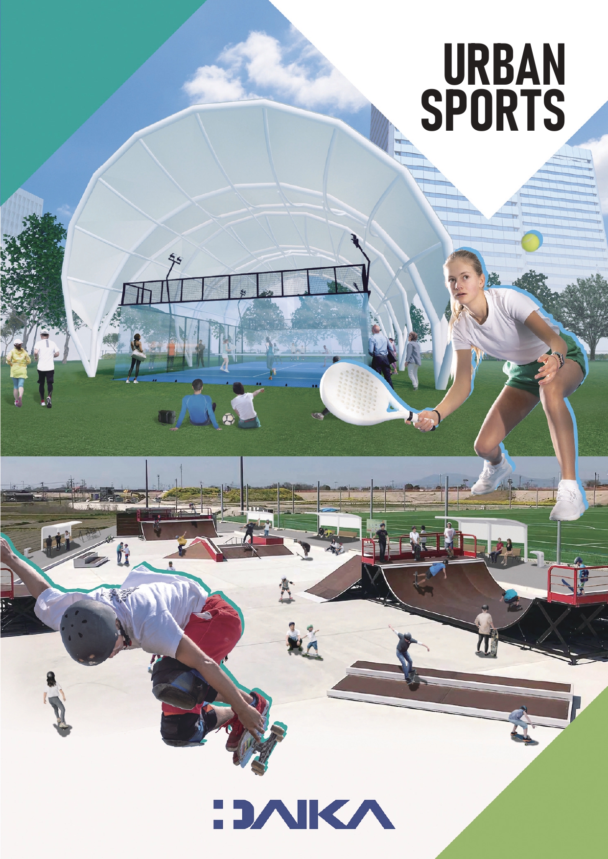 アーバンスポーツ